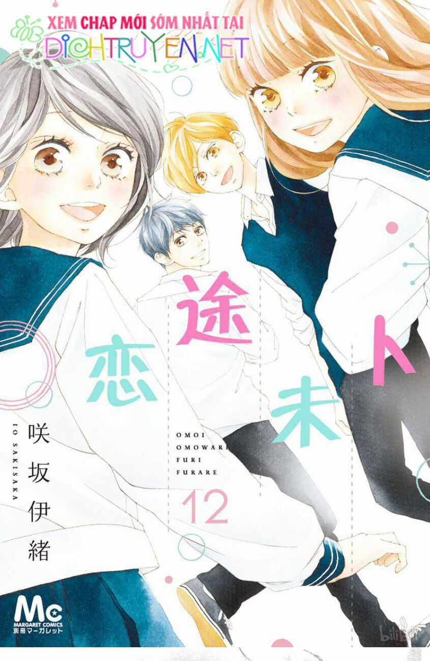 Omoi, Omoware, Furi, Furare Chapter 45 trang 1