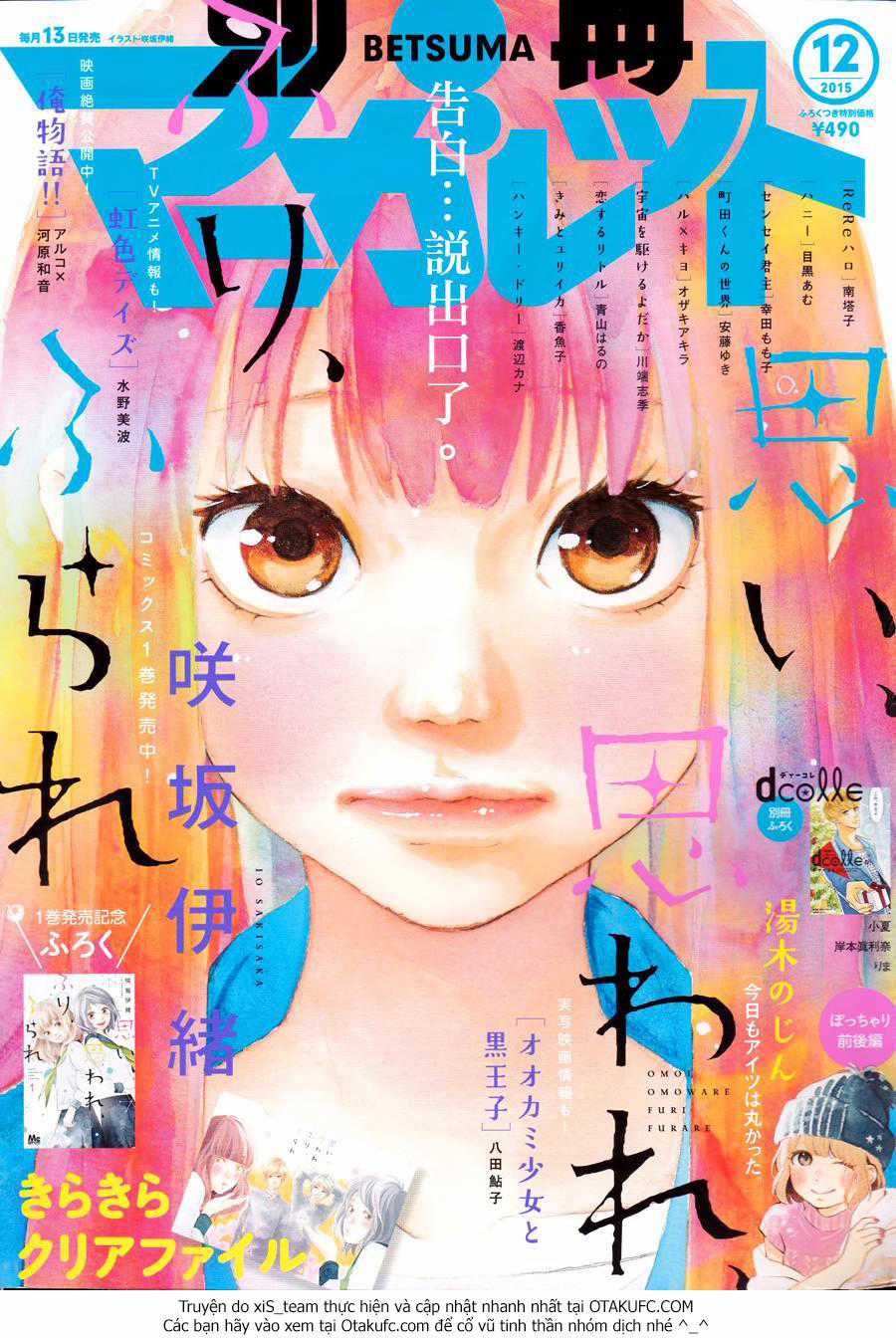 Omoi, Omoware, Furi, Furare Chapter 6 trang 1