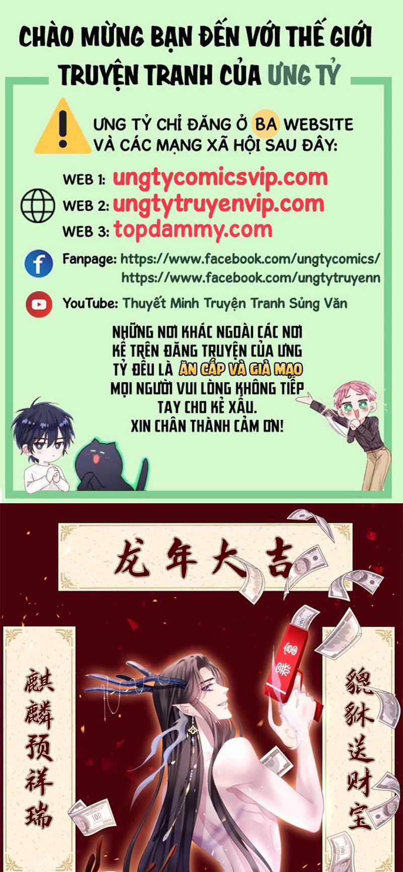 Ôn Hương Diễm Ngọc Chapter 123 trang 0