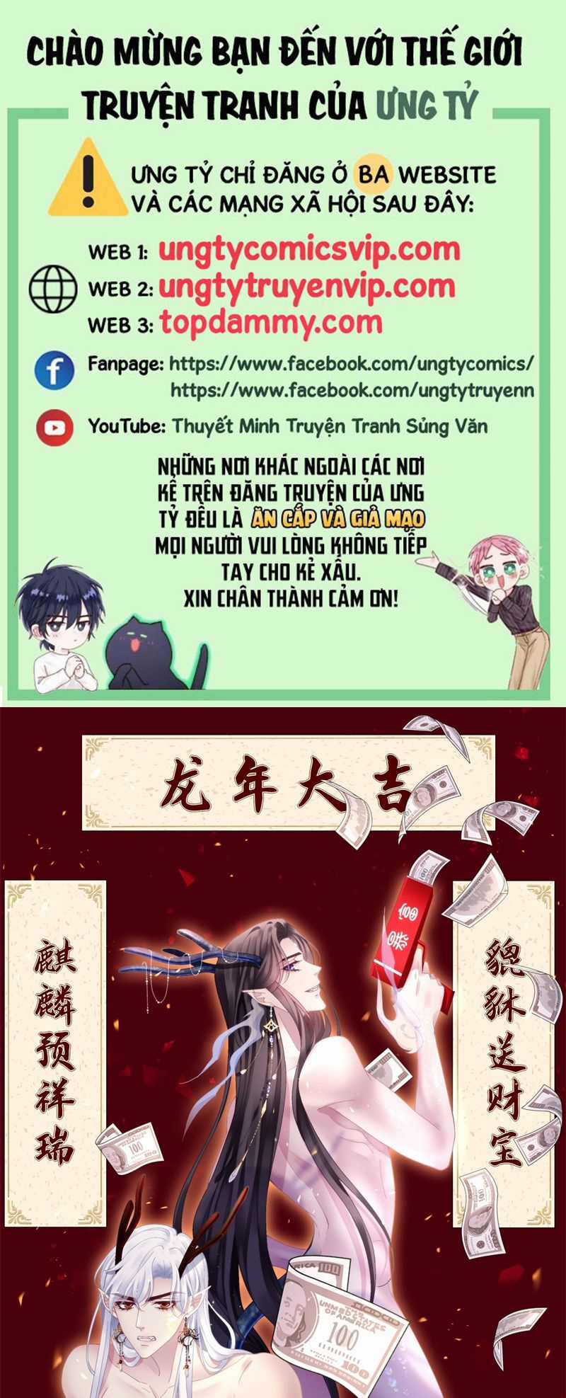 Ôn Hương Diễm Ngọc Chapter 127 trang 0