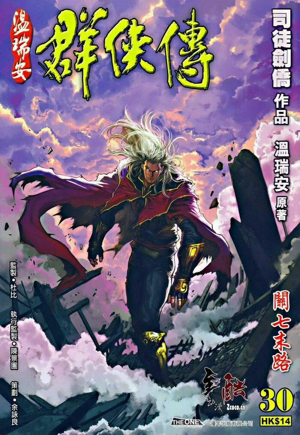 Ôn Thuỵ An Quần Hiệp Truyện Chapter 30 trang 0