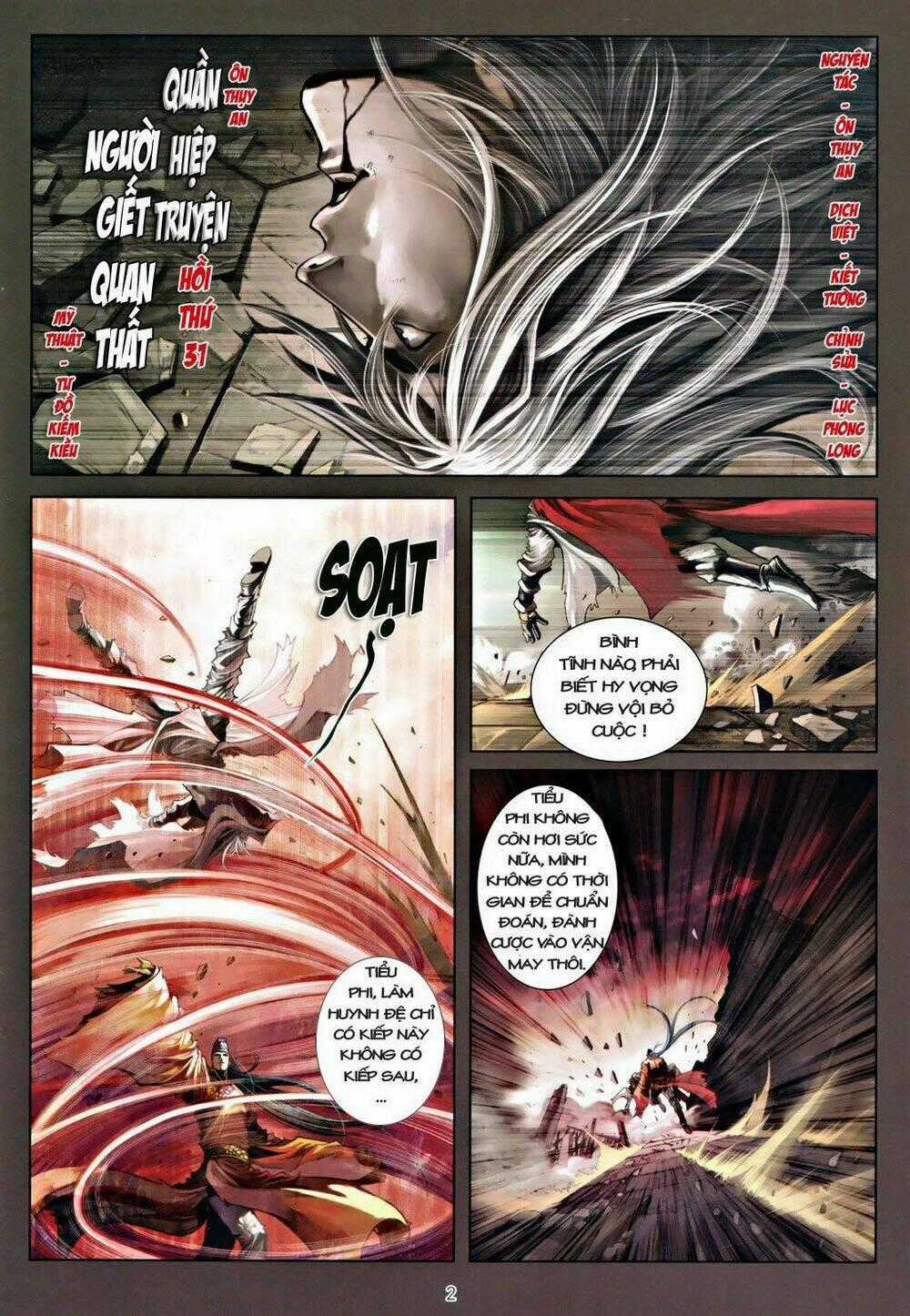 Ôn Thuỵ An Quần Hiệp Truyện Chapter 31 trang 1