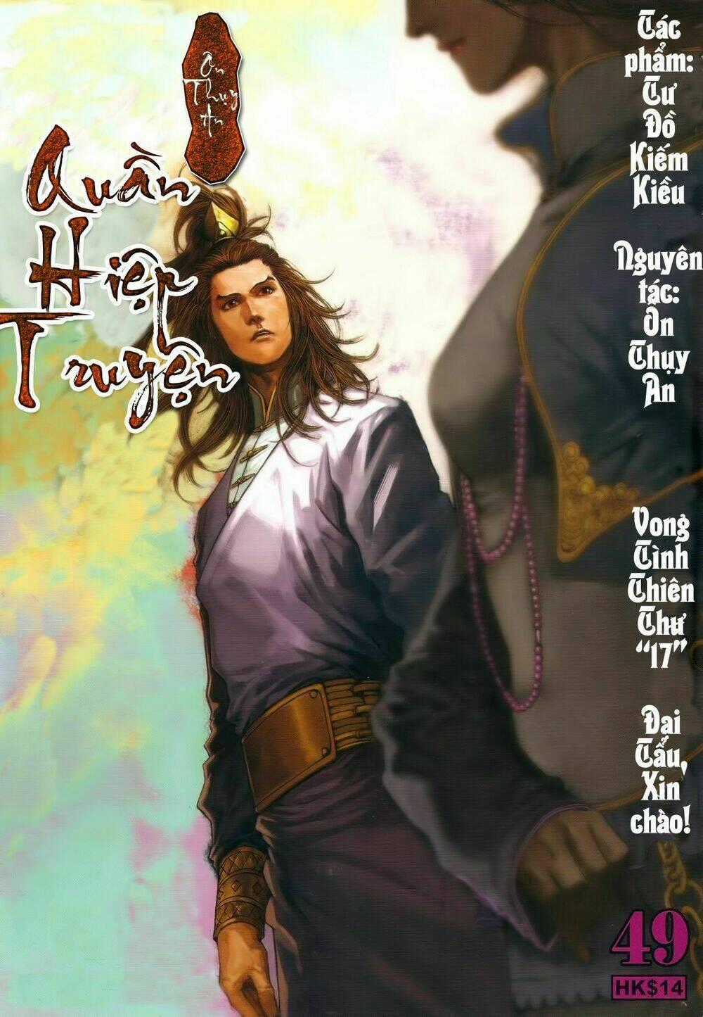 Ôn Thuỵ An Quần Hiệp Truyện Chapter 49 trang 0