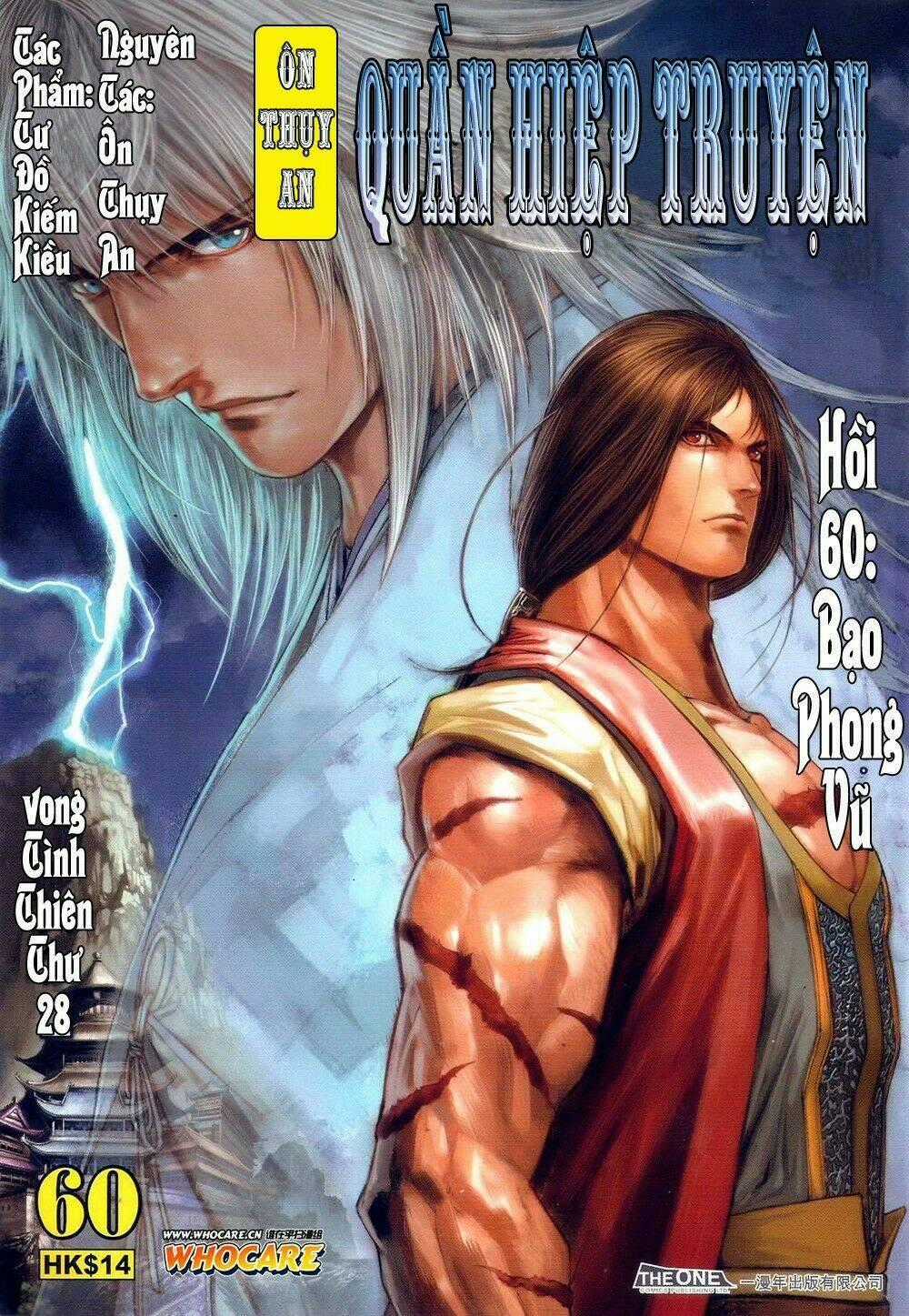 Ôn Thuỵ An Quần Hiệp Truyện Chapter 60 trang 0