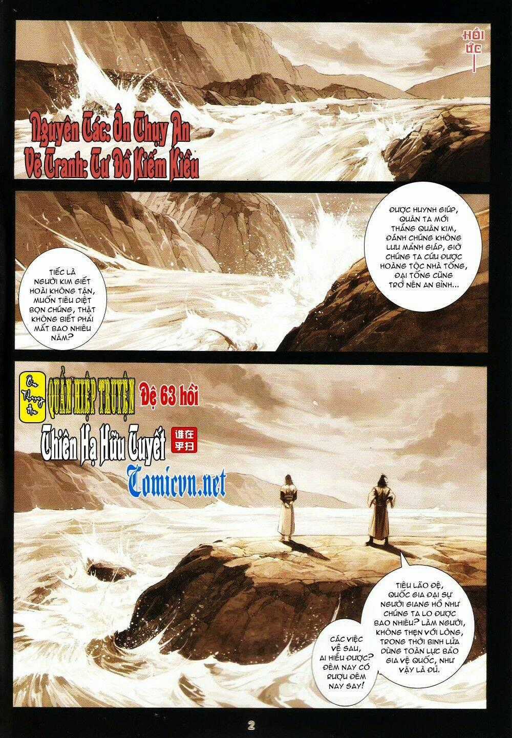 Ôn Thuỵ An Quần Hiệp Truyện Chapter 63 trang 0