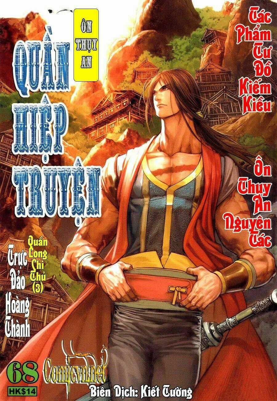 Ôn Thuỵ An Quần Hiệp Truyện Chapter 68 trang 0