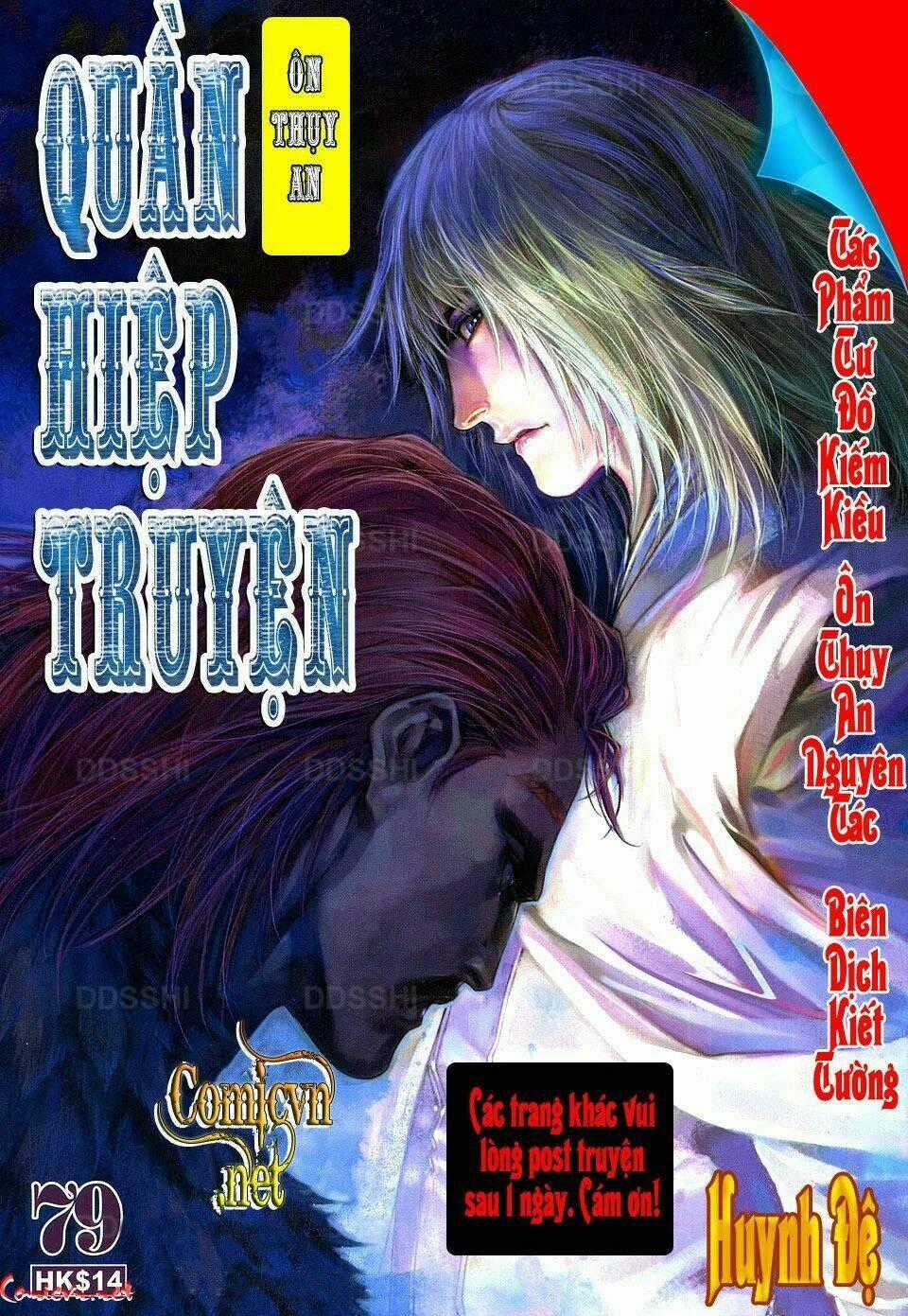 Ôn Thuỵ An Quần Hiệp Truyện Chapter 79 trang 0