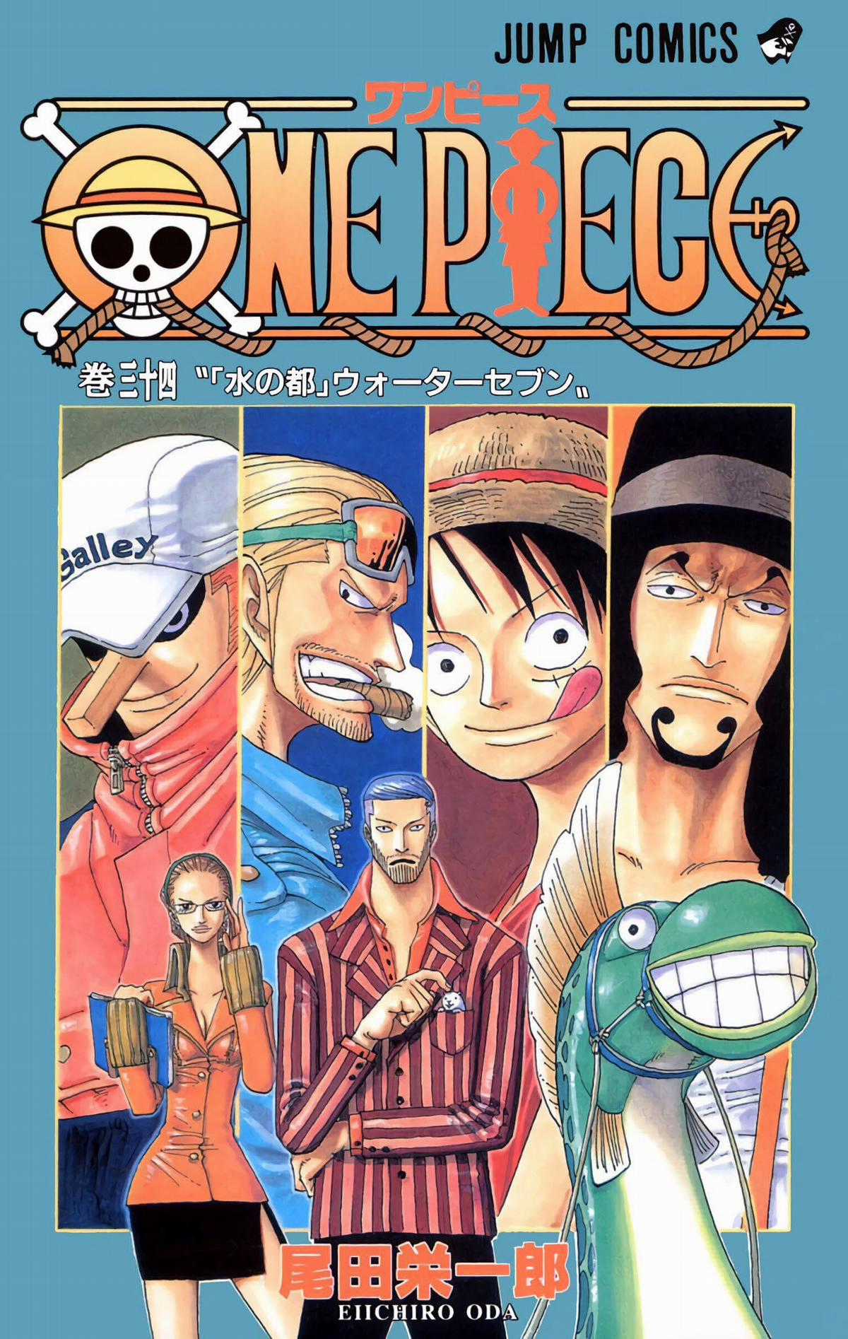 One Piece Color Chapter 317 trang 0