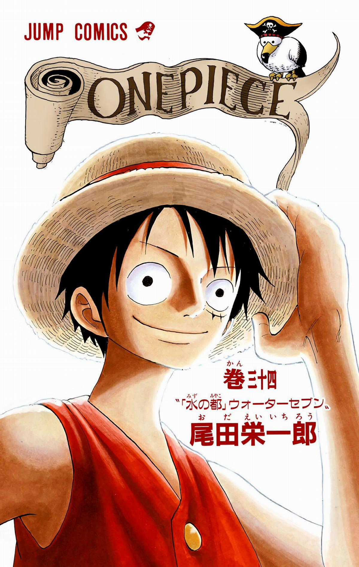 One Piece Color Chapter 317 trang 1