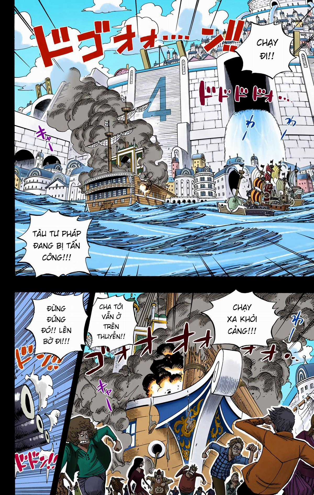 One Piece Color Chapter 356 trang 1