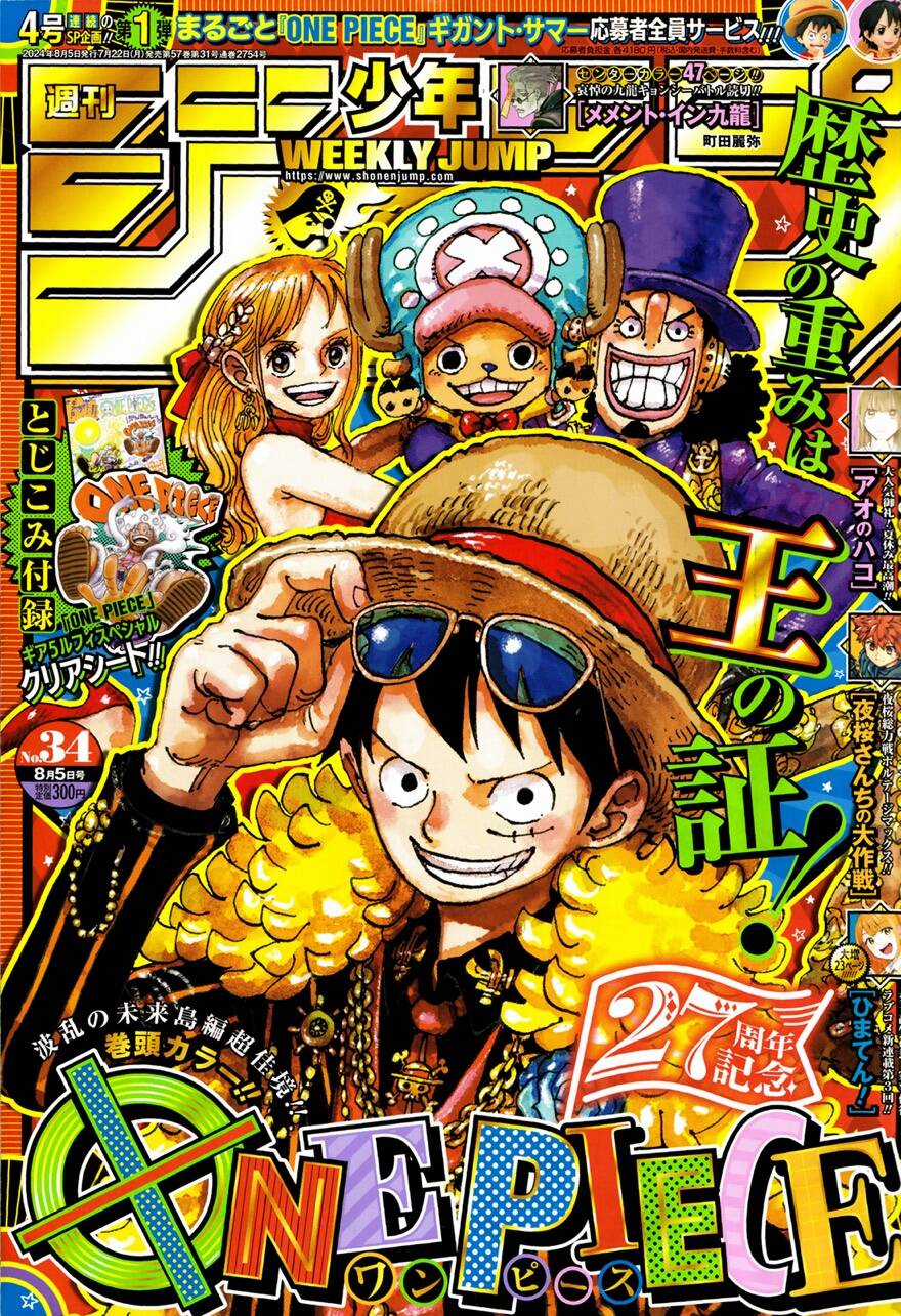 One Piece Chapter 1121 trang 0