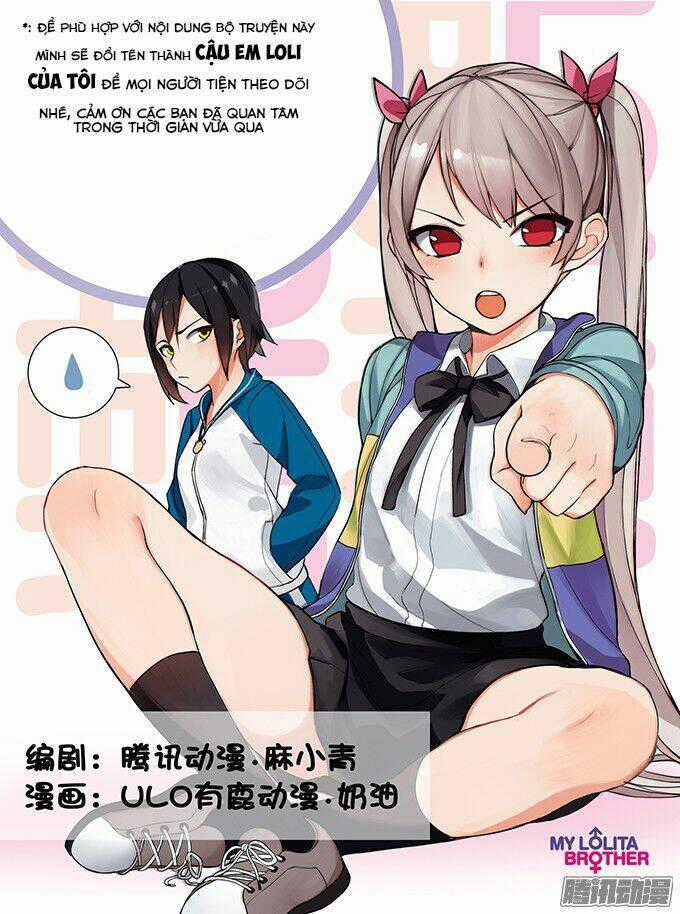 Ông anh loli của tôi Chapter 14 trang 1