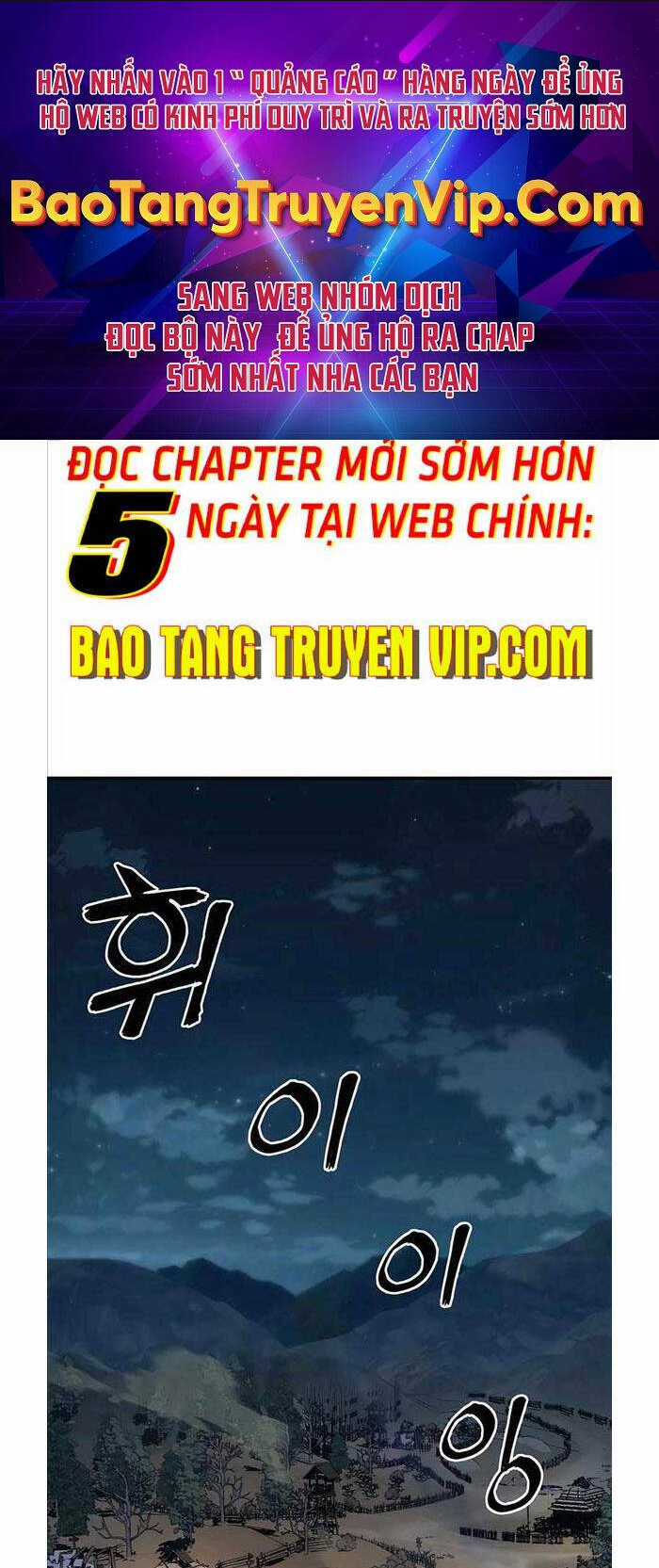 Ông Võ Giả Và Cháu Chí Tôn Chapter 2 trang 0