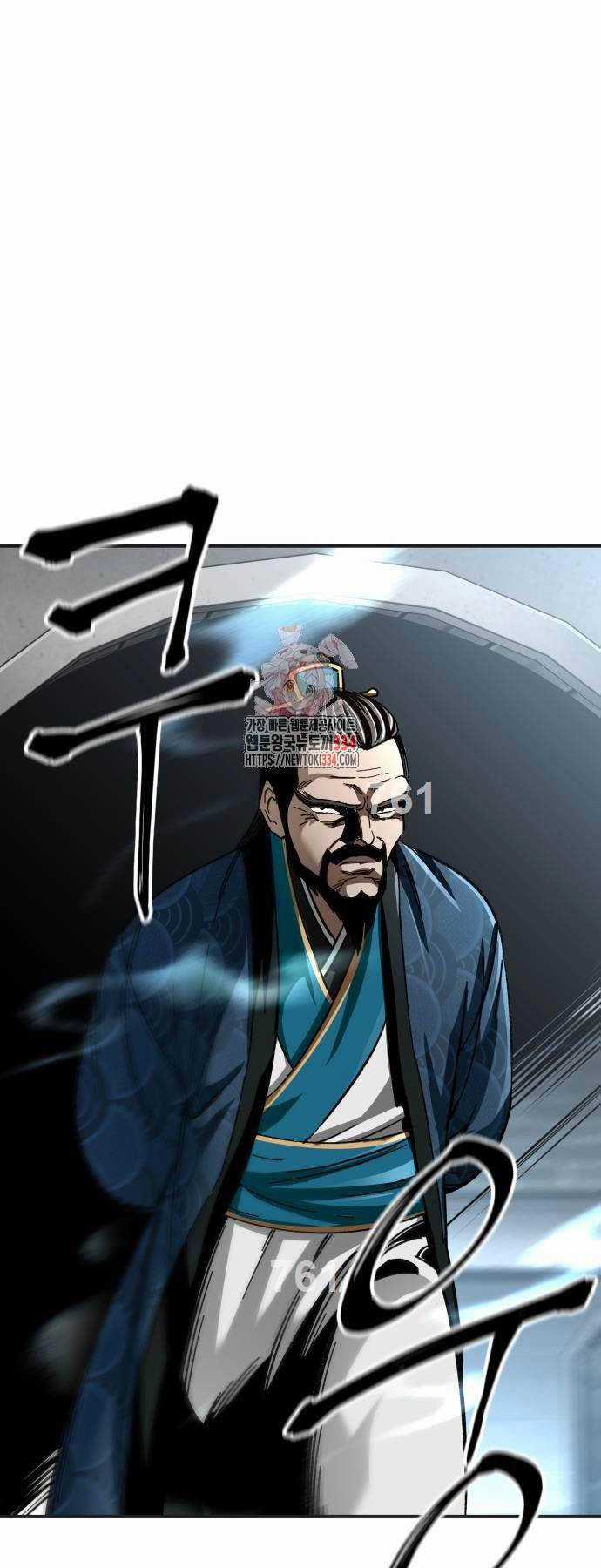 Ông Võ Giả Và Cháu Chí Tôn Chapter 37 trang 1