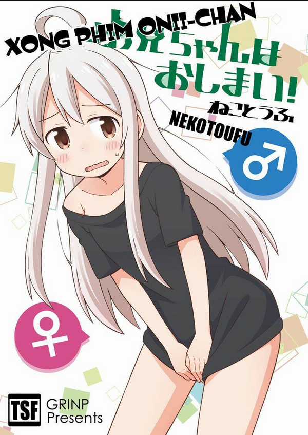 Onii-Chan Wa Oshimai! Chapter 1 trang 1