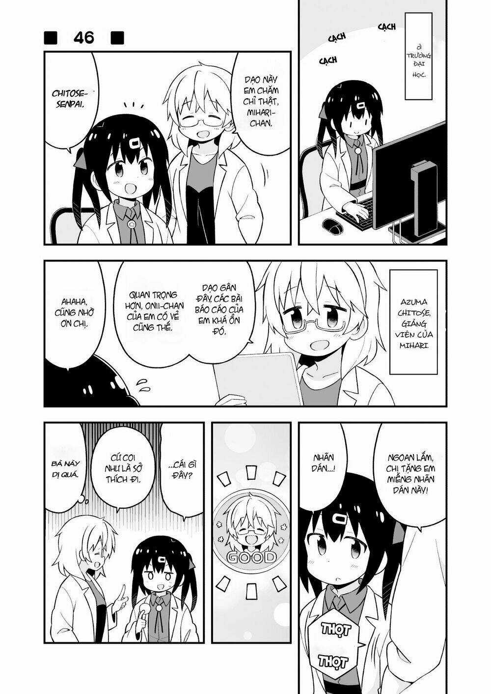 Onii-Chan Wa Oshimai! Chapter 46 trang 1