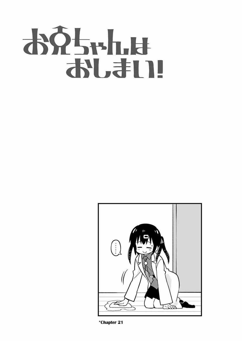 Onii-Chan Wa Oshimai! Chapter 64.5 trang 0