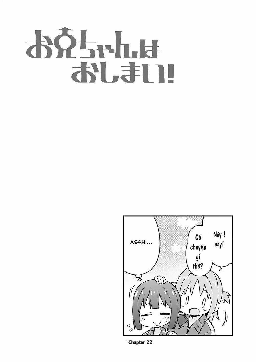 Onii-Chan Wa Oshimai! Chapter 64.5 trang 1