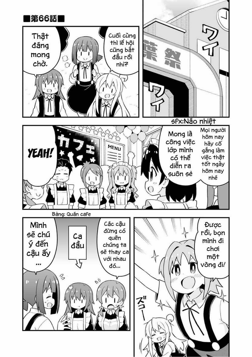 Onii-Chan Wa Oshimai! Chapter 66 trang 0