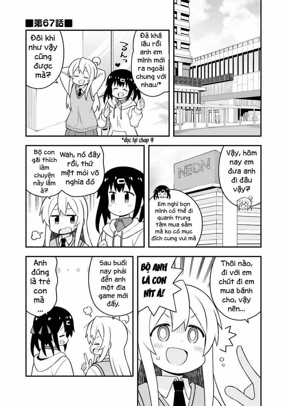 Onii-Chan Wa Oshimai! Chapter 67 trang 0