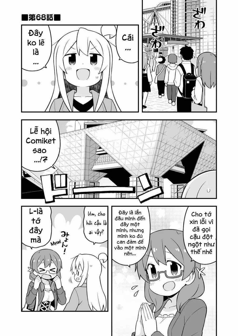 Onii-Chan Wa Oshimai! Chapter 68 trang 0