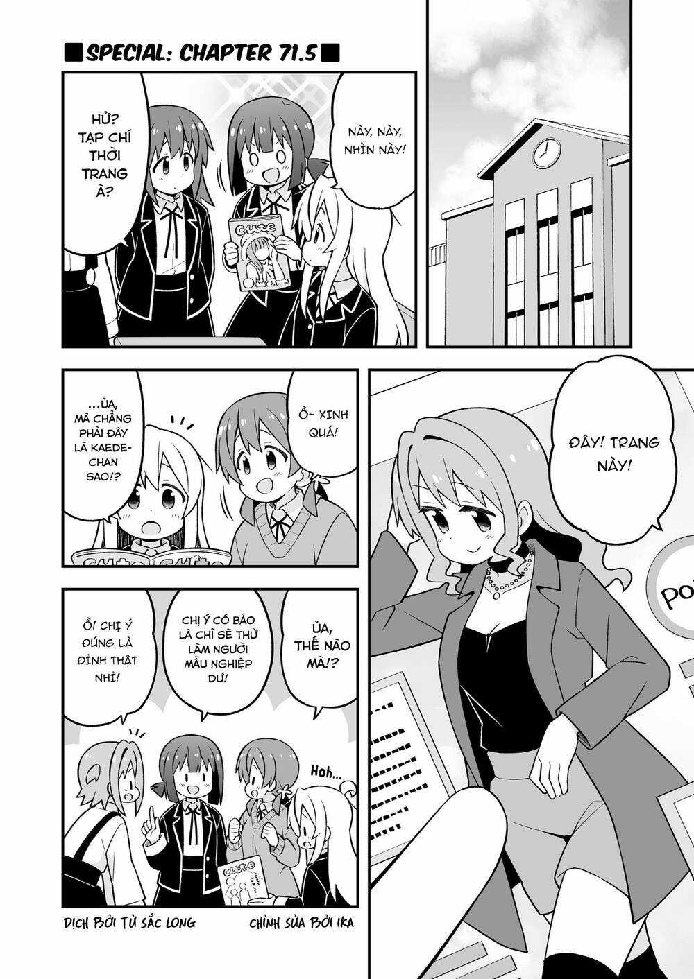 Onii-Chan Wa Oshimai! Chapter 71.5 trang 0