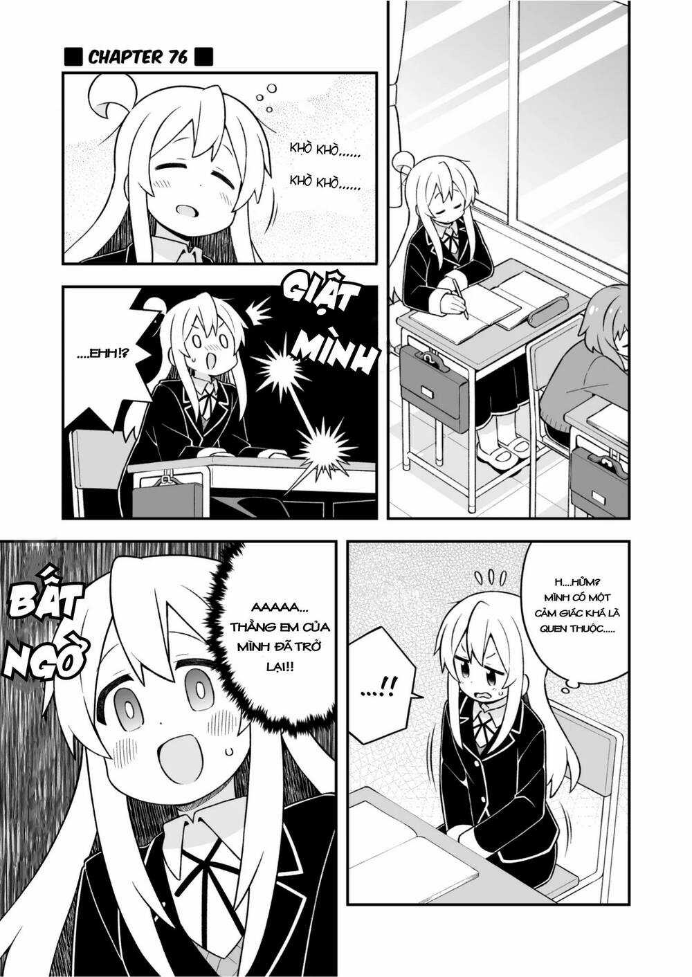 Onii-Chan Wa Oshimai! Chapter 76 trang 0