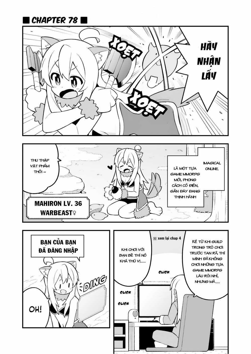 Onii-Chan Wa Oshimai! Chapter 78 trang 0