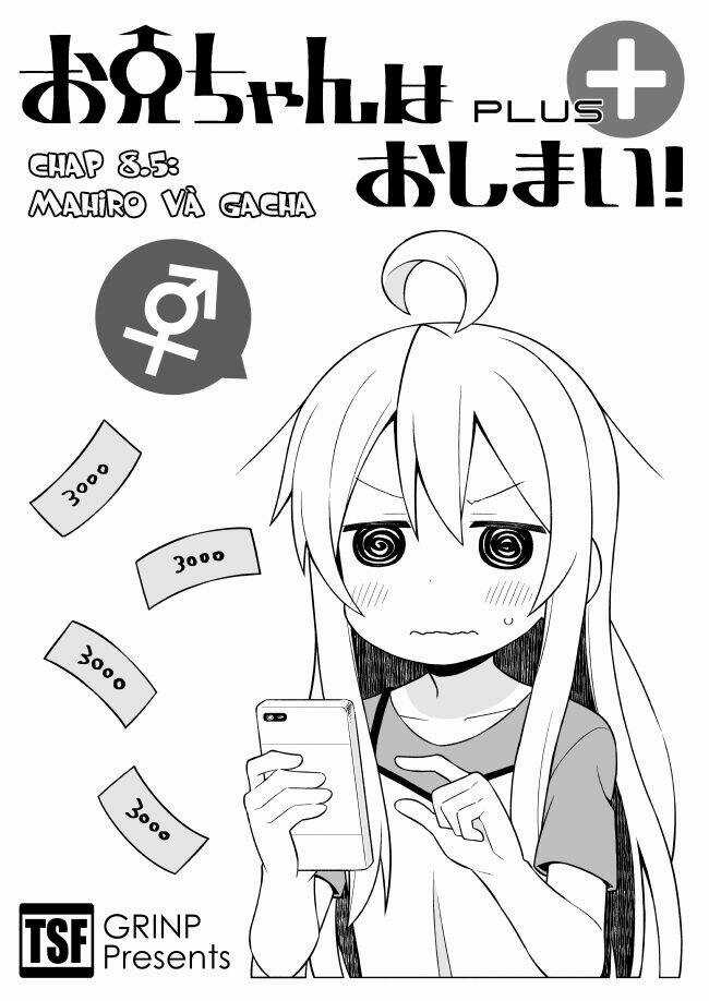 Onii-Chan Wa Oshimai! Chapter 8.5 trang 1