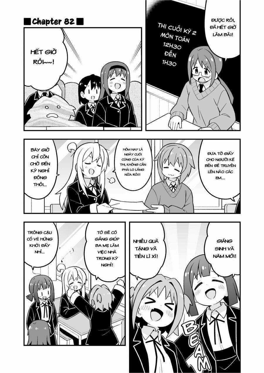 Onii-Chan Wa Oshimai! Chapter 82 trang 0