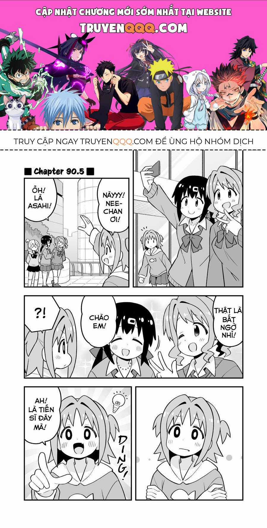 Onii-Chan Wa Oshimai! Chapter 90.5 trang 0