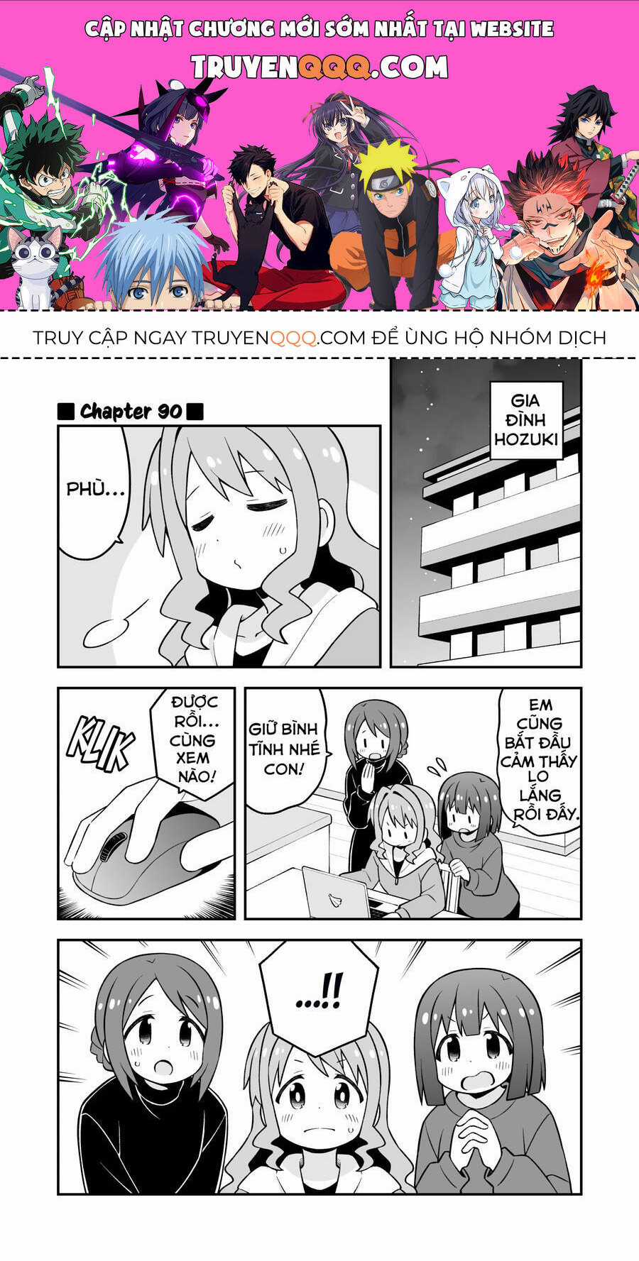 Onii-Chan Wa Oshimai! Chapter 90 trang 0