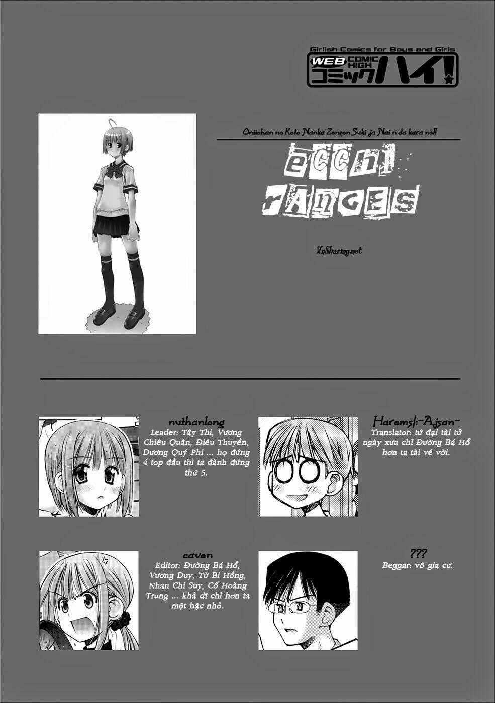 Oniichan No Koto Nanka Zenzen Suki Ja Nai N Da Kara Ne!! Chapter 4 trang 0