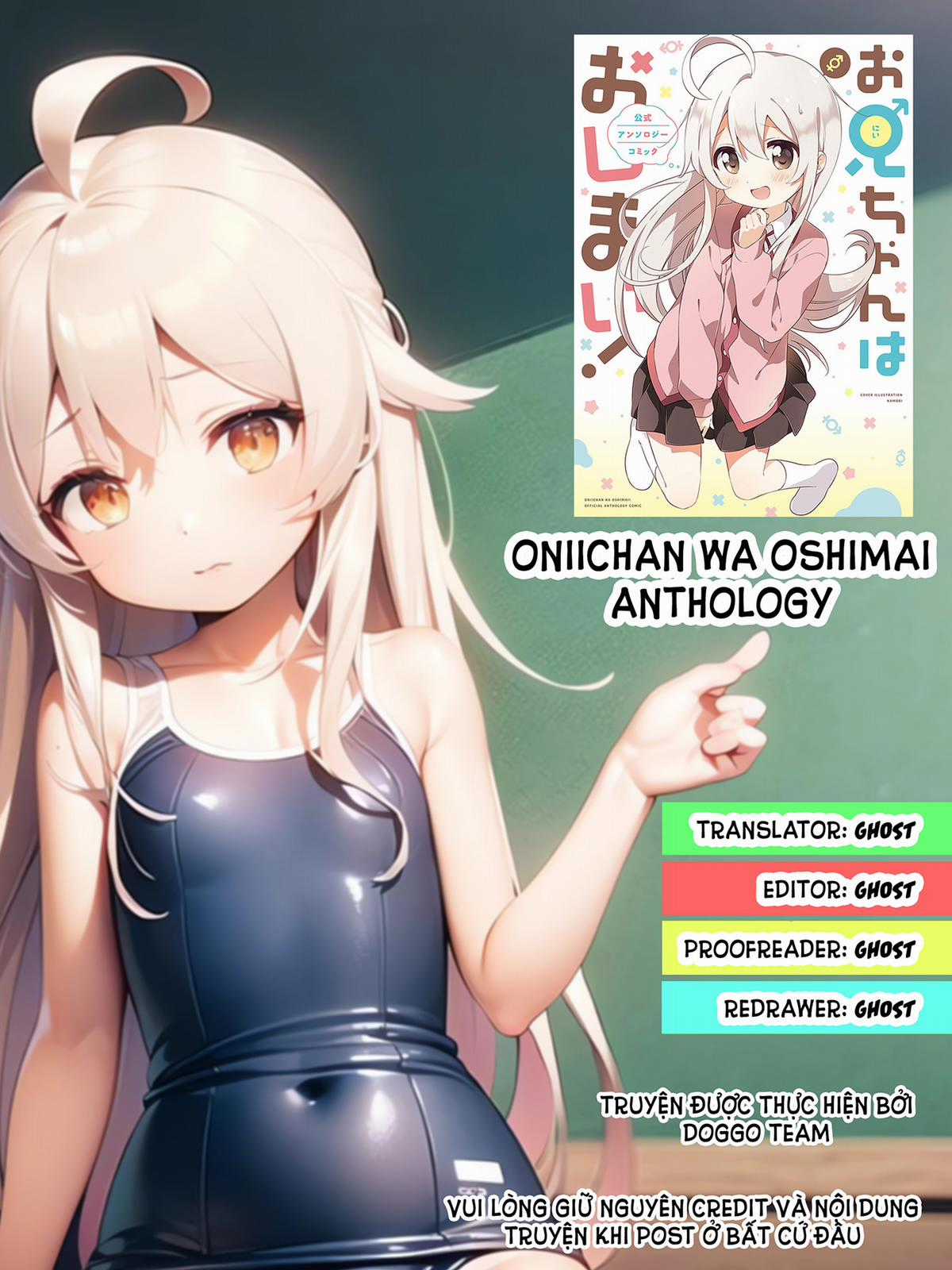 Oniichan Wa Oshimai Anthology Chapter 1 trang 0