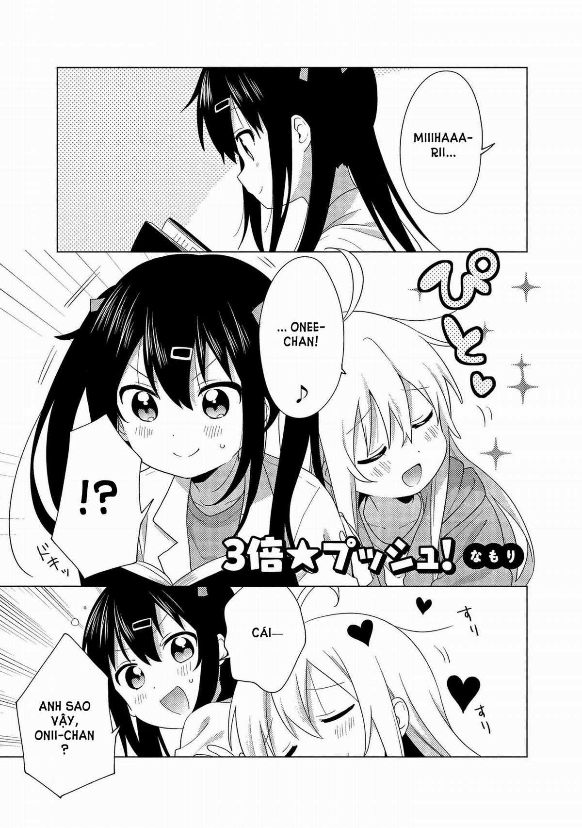 Oniichan Wa Oshimai Anthology Chapter 1 trang 1