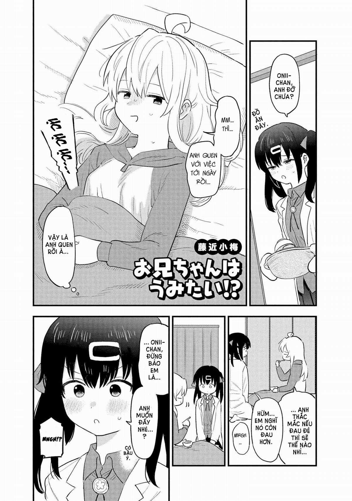 Oniichan Wa Oshimai Anthology Chapter 2 trang 1