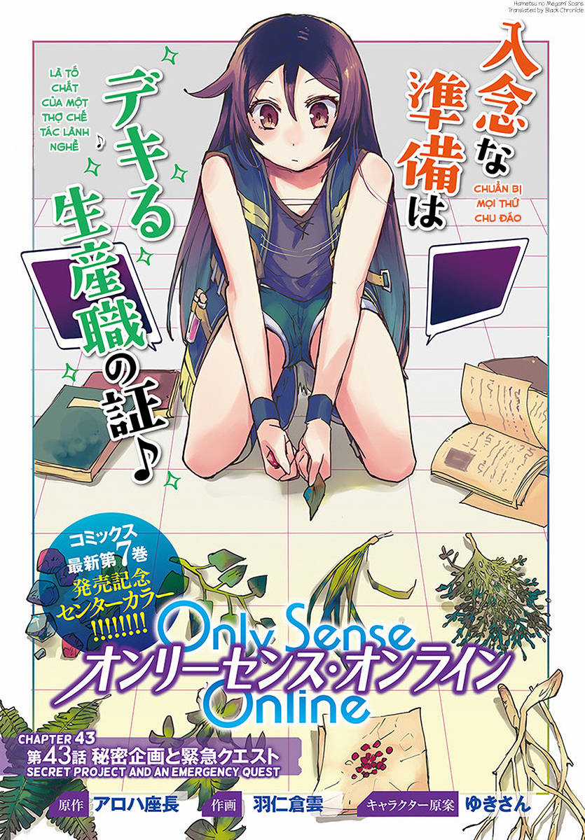 Only Sense Online (OSO) Chapter 43 trang 0