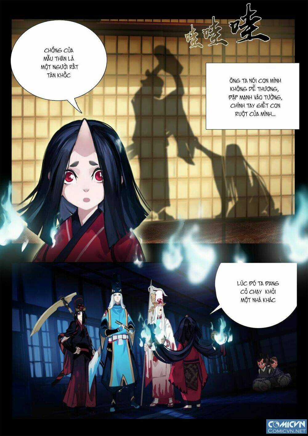 Onmyoji - Âm Dương Sư Manga Chapter 16 trang 1