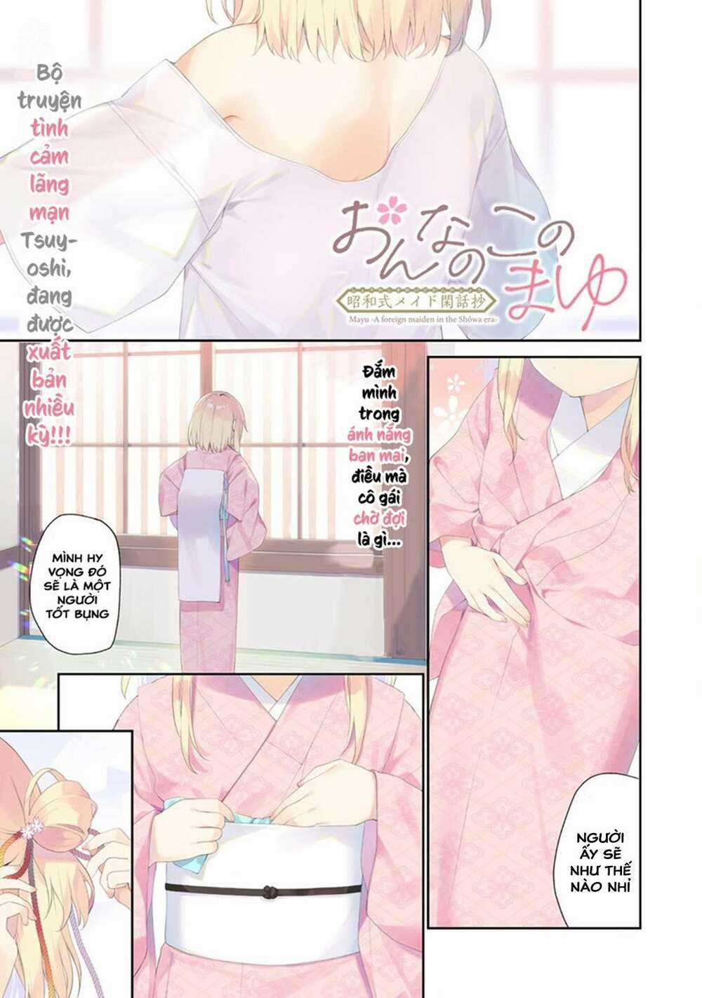 Onna no Kono Mayu Showa Shiki Maid Kankansho Chapter 1.1 trang 0