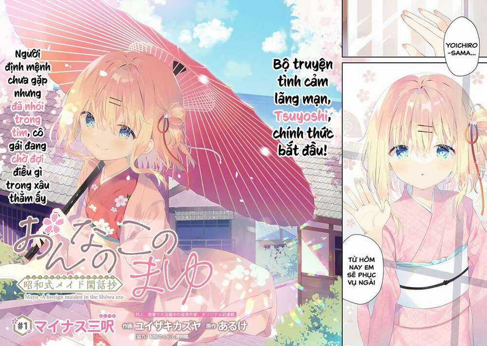 Onna no Kono Mayu Showa Shiki Maid Kankansho Chapter 1.1 trang 1