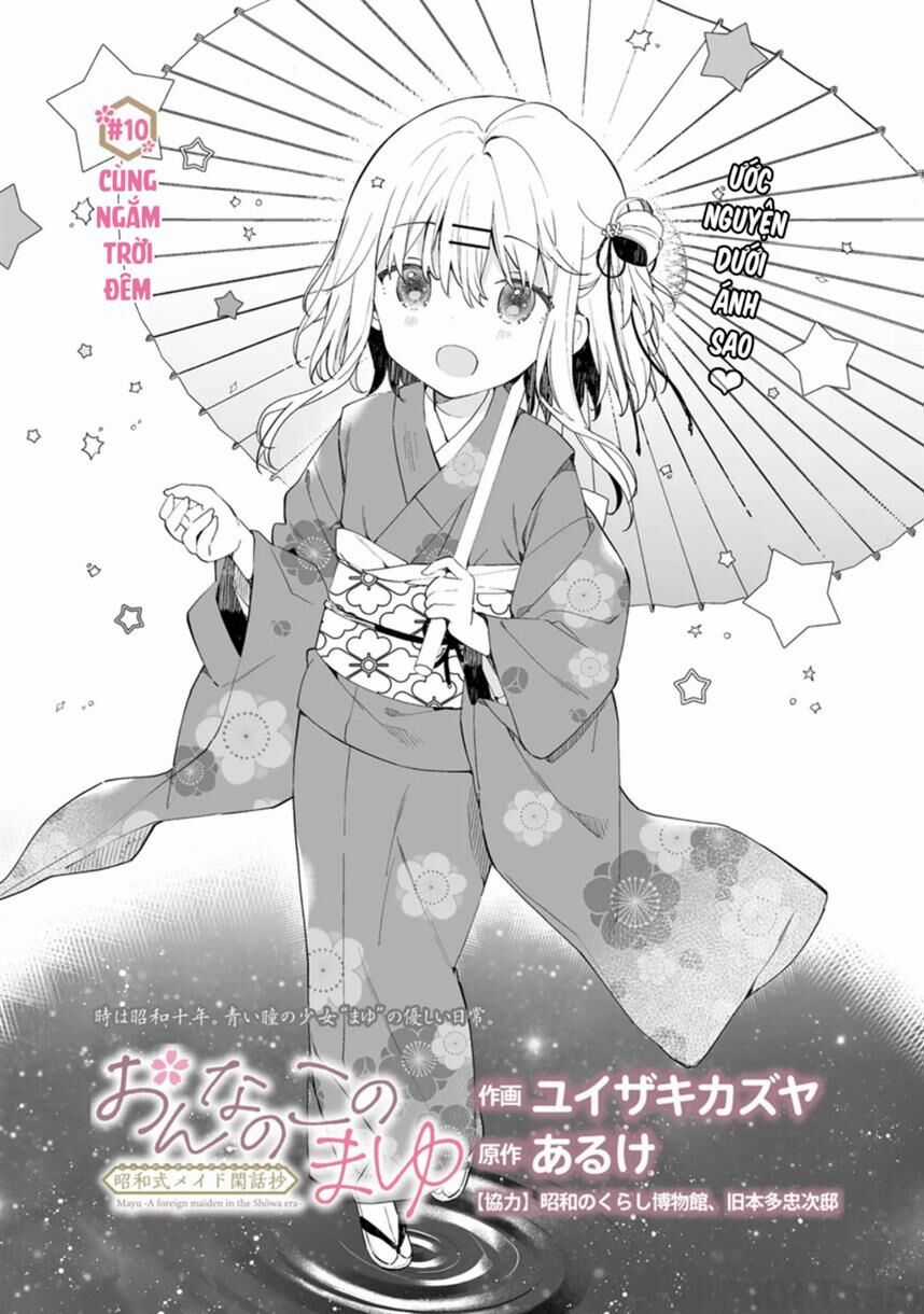 Onna no Kono Mayu Showa Shiki Maid Kankansho Chapter 10 trang 1