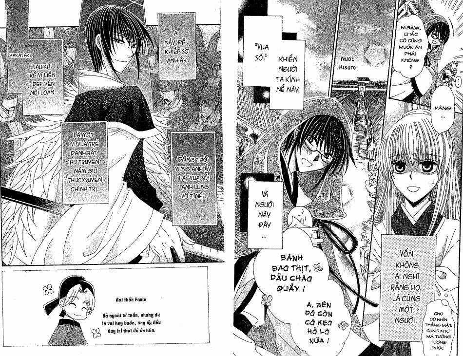 Ookami-Heika No Hanayome Chapter 12 trang 1