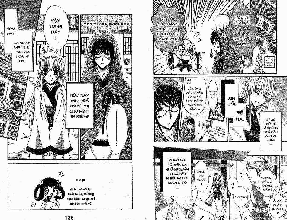 Ookami-Heika No Hanayome Chapter 13 trang 0