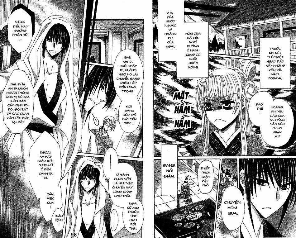 Ookami-Heika No Hanayome Chapter 17 trang 1