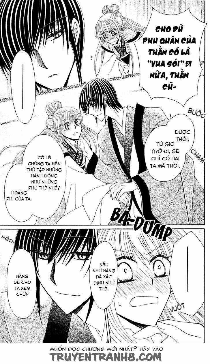 Ookami-Heika No Hanayome Chapter 25.2 trang 1