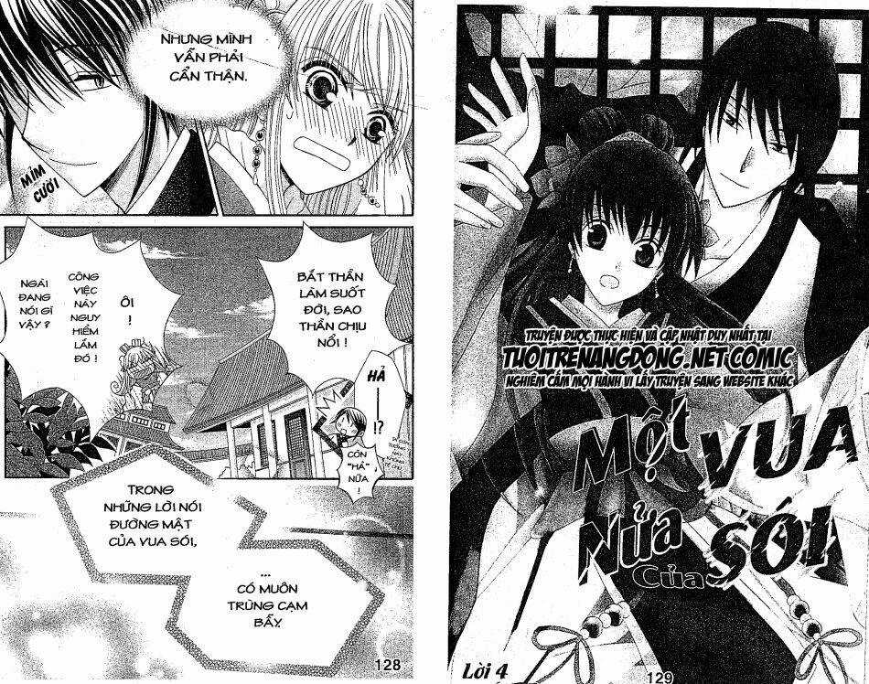 Ookami-Heika No Hanayome Chapter 4 trang 0