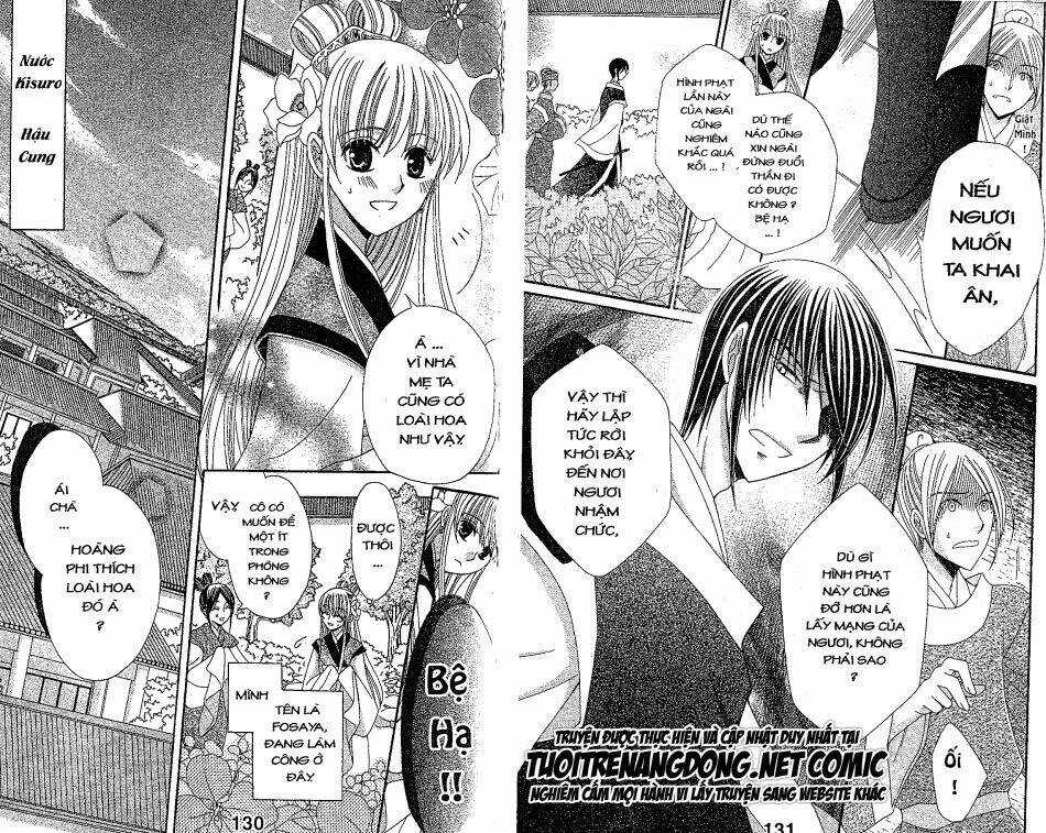 Ookami-Heika No Hanayome Chapter 4 trang 1