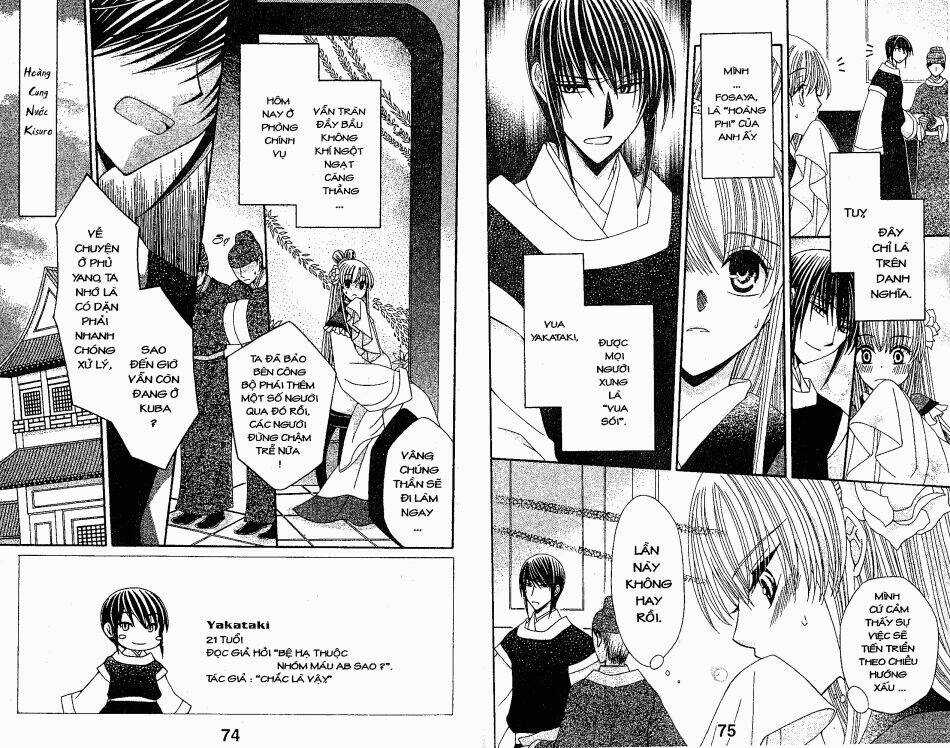 Ookami-Heika No Hanayome Chapter 7 trang 0