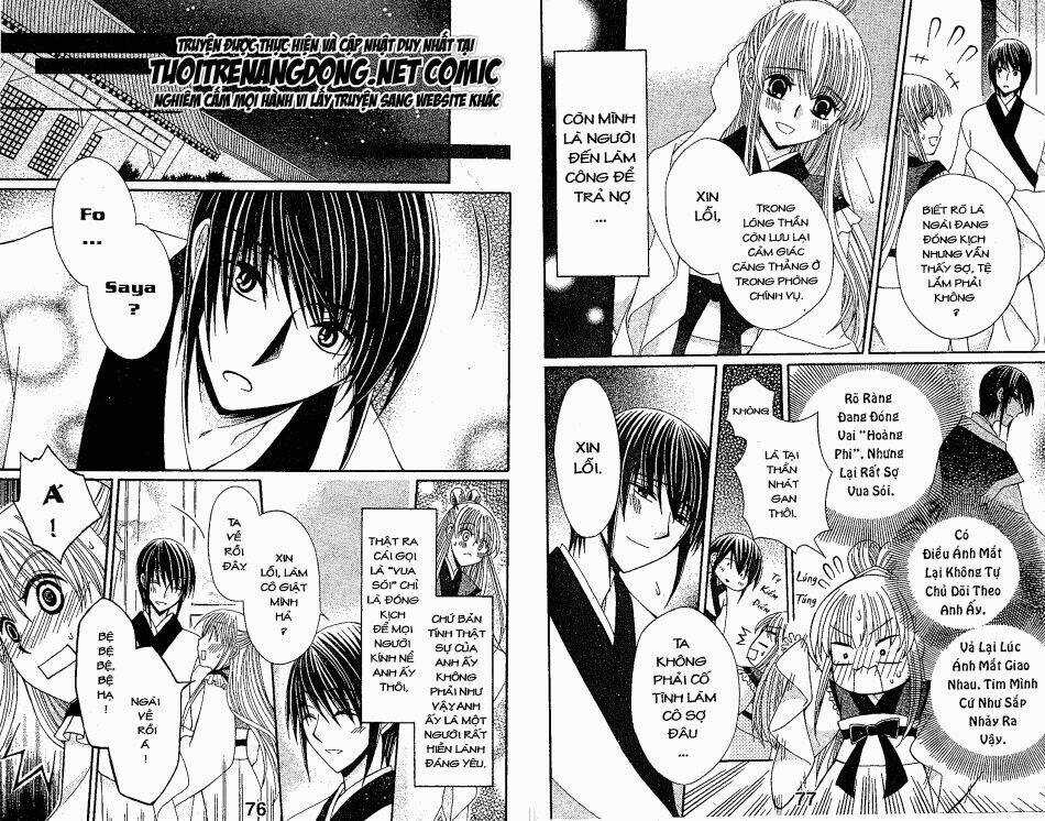 Ookami-Heika No Hanayome Chapter 7 trang 1