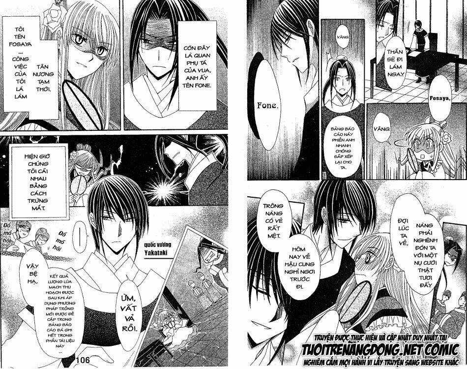 Ookami-Heika No Hanayome Chapter 8 trang 1